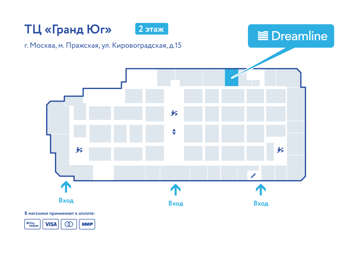 Салон Dreamline / ТЦ Гранд Юг